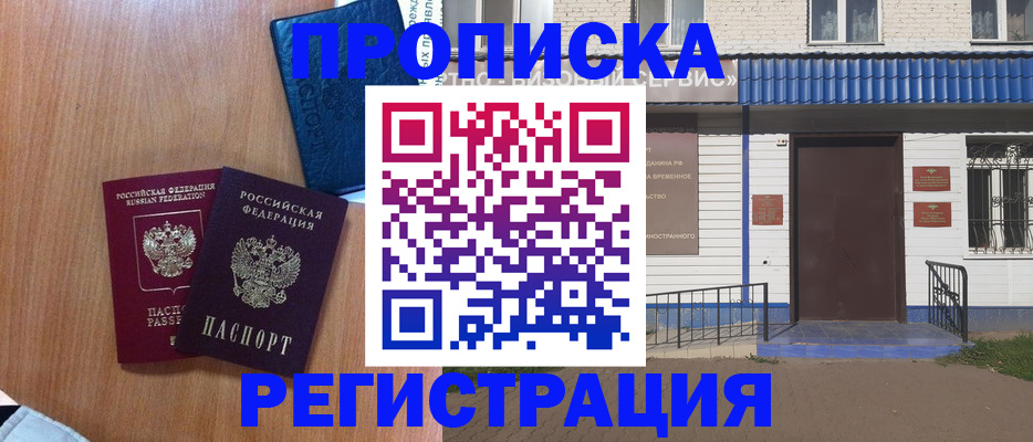 регистрация для дет. сада в Красноуральске
