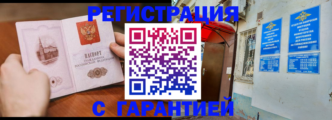 форма 3 в Красноуральске