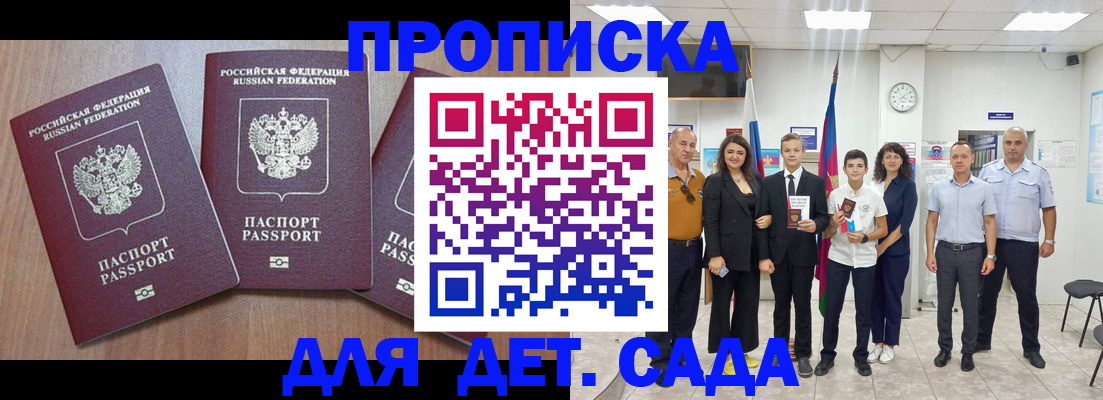 регистрация в Красноуральске